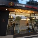 커몬뮤직플렉스코인노래연습장 이미지