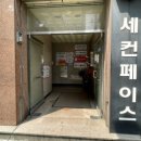 558 헤어 살롱 이미지