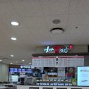 롯데마트 원주점(지하1층) 이미지