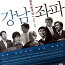 강남-011 이미지