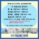 제일메디센터 이미지