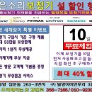 밝고 맑은 보청기 이미지