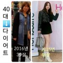 다이어트의 모든 것, 이 한 곳에! 면목 체온 점핑