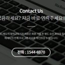 헤세드에듀학원