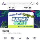 패밀리 하우스 이미지