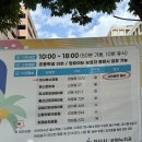 현대자동차풍산미사점 | 하남 아이들과 가기 좋은 물놀이장 추천!