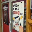 국민떡볶이 | 엽기떡볶이 9,900원? 전국민 엽떡데이 시작! 저당 엽떡 먹어본 후기🔥, 할인 이벤트 정보