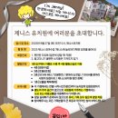 놀러와1 이미지