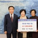 새마을장터