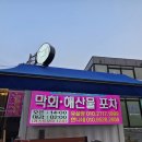 친절유실장