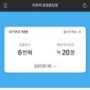 아웃백 중앙점 이미지