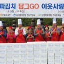 뽑GO뽑GO 이미지