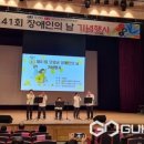 단양군장애인단체연합회 이미지