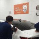 자동차토탈케어 - 동해시 동해대로 4703 | 자동차토탈케어