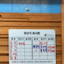 대박횟집 | 전주 횟집 후기 서신동 횟집 찾는다면 대박수산 추천