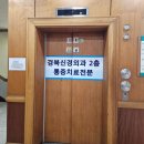 경북신경외과의원 이미지