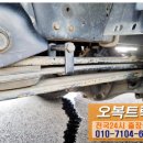 오복자동차공업사 이미지