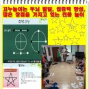 장점경로당 이미지