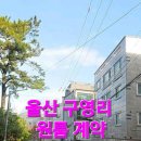권유섬공인중개사사무소 이미지