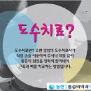 늘찬의원 이미지