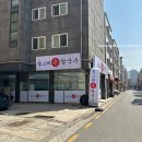 돌고래손칼국수 - 하남시 위례대로 220 | 돌고래손칼국수