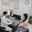 남서울한의원 이미지