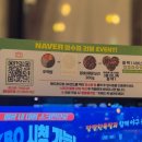 스크린야구 용봉점