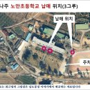 노안초등학교 이미지