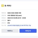 CGV창원상남