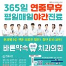 솔안당구장 이미지