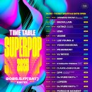 슈퍼팝 2025 코리아 1일차 관람 후기 IZNA, 이영지...자이언티, DPR IAN, 에스파 주차 및 먹거리 꿀팁