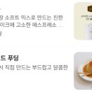 caffe T(카페 티)