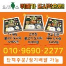 오늘잡은소 이미지