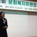 문화장애인복지협회 이미지