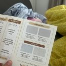 발집 | 발망치 난동꾼이 있는 집, 매트 시공 후기