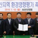 대산환경 이미지