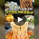 진주네분식 이미지