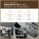 강화희망요양병원 이미지