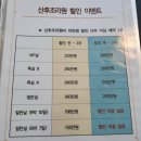 서울여성병원산후조리원 이미지