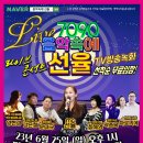 명품가요방