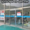 천안동남주유소 이미지