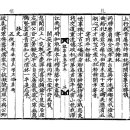 고방서예[3347]稼亭선생시56,寄同年柳翰林(기동년유한림) 이미지