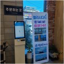 카페뷰 - 구미시 강동로 862-7 | 카페뷰