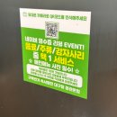 정관덕산길 | [정관 맛집] 가족과 함께 가기 좋은 부산 정관 맛집 구옥반가 대구탕 정관 본점