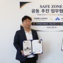 (주)엠베이스 경인일보