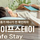 더로프트 민박 이미지