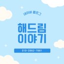 검단로, 고산후로 | 인천냉장고장설치, 입주 전 꼭 해야 할 맞춤 시공!