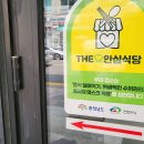 천안밀면