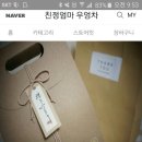 쟈니어린이집 이미지