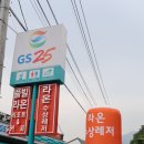 가평 수상레저 즐길 수 있는 풀빌라온 넘 좋앙